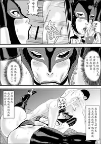 [Jinsukeya (Jinsuke)] Mesu Kyoushi II Koukou Reido [Chinese] [魔劍个人汉化] [Digital]