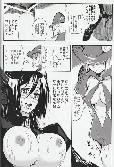 (akinaie) MH擬人化@img 総集編 (Rev.2)