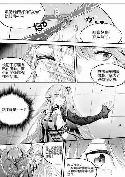 (lsc5)新年系列-深靛&令本【深令双人】