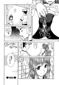 [Anthology] Sukumizu VS Bloomer - Fechikko VS Series round 1