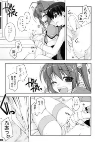 (C78) [Angyadow (Shikei)] ○○ Ijiri Soushuuhen (The Legend of Heroes: Trails in the Sky)