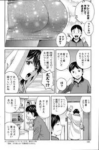 Action Pizazz 2015-01