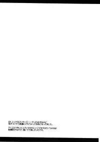 (C93) [ELHEART'S (Ibuki Pon)] EXT x END (Mahou Shoujo Lyrical Nanoha) [Chinese] [有毒気漢化組]