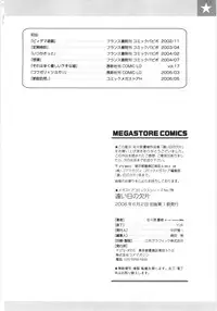 [Sasahara Yuuki] Tooi Hi no Kakera