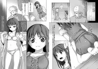 [Art Jam] 種鎮めの巫女～生贄の夜～