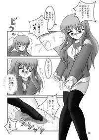 (C70) [AFJ (Ashi O)] Zero no Kneeso (Zero no Tsukaima)