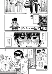 (C93) [Shounen Zoom (Juumaru Shigeru)] Manga Shounen Zoom Vol. 27