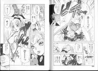 [Amanoja9] Queer Queer