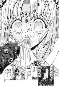 [KAKINOMOTO UTAMARO] Houkai no Doukoku