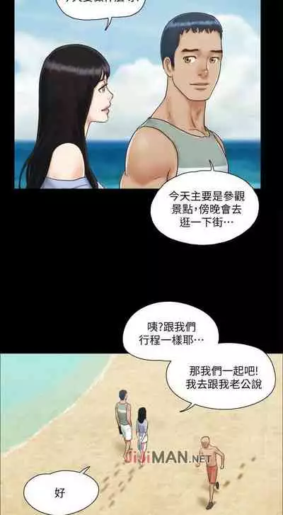 【周五连载】协议换爱（作者：遠德） 第1~62话