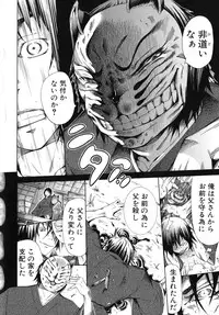 [Akatsuki Myuuto] Shoujo x Shoujo x Shoujo