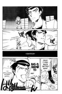 (C63) [Okinawa Taieki Gunjinkai (Yasunaga Kouichirou)] Piano Lesson (The Big O) [English] [biribiri]