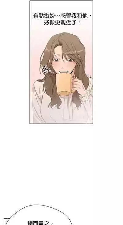 [Goshoo] SSweet Dream Ch.00-03|甜蜜的梦~梦中甜蜜的陷阱~Ch.00-03[Chinese] [橄榄汉化组]