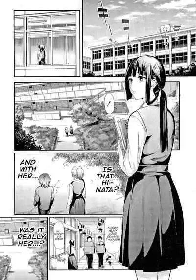 Sakuramiya Shimai no Netorare Kiroku | The Sakuramiya Sister's NTR Records Ch. 1