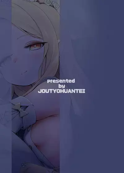 Hajimete o Kimi to | 獻給你的第一次