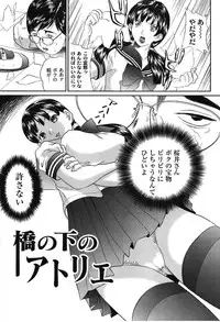 [Manzou] Haha Koi Sakari [Digital]