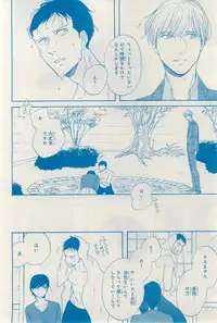 MAGAZINE BE×BOY 2015-03