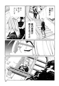 [Seto Yuuki] Accelerando