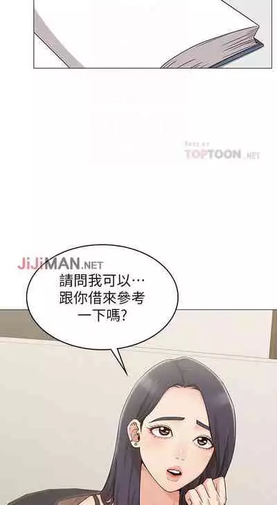 【周六连载】女友的姐姐(作者:橡果人&獵狗) 第1~17话