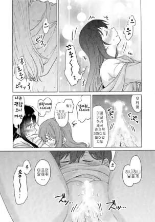 Junsui Night | 순수나이트