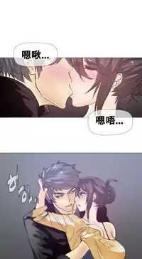 HouseHold Affairs 【卞赤鲤个人汉化】1~35话(持续更新中)