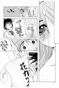 [M.MACABRE (Nyanko MIC)] Momoiro Index (Toaru Majutsu no Index) [Digital]