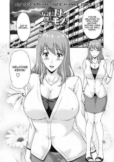 Tomodachi no Haha wa Boku no Mono | My Friend's Mother is Mine