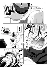 [Chimee House (Takapi)] Mina-Kana 3 (Minami-ke) [Digital]