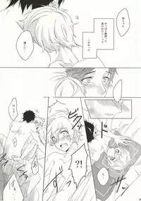 (0ji ni Nagisa de Approach 2) [GAUS (Tasuku)] Hajimete no Boku-tachi dakara (Free!)