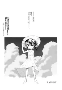 [sO mUCH iN LUV (691)] 44K MAX Kaitei Ban ~Ore ga Konna ni Kawaii Hazu ga Nai, no Dan~ [Digital]