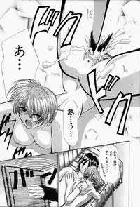 [Edogawa KC] She’s Net!!