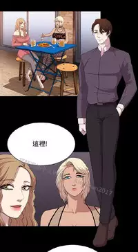 [曹栗] 赞助者 [中国翻訳]