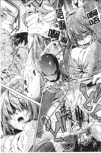 [Ootori Ryuuji] Eroge Master no Ore ga Sanjigen Kouryaku ni Honki o Dashita Ken | 色情遊戲高手的我對三次元攻略也認真起來的事件 [Chinese]