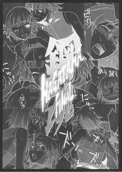 HAGATAMA FINAL