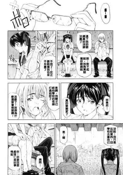 Kannou no Houteishiki