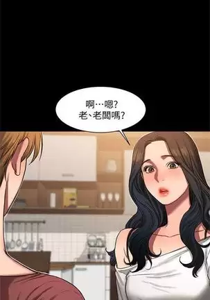 (周4)Run away 1-59 中文翻译 (更新中)