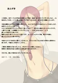 [Rirakukan] Netorare Hitozuma Agent (King of Fighters) [English] =Krizalid= [Digital]