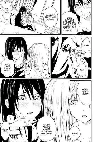 Hajimete no | First Time...