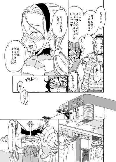 Sajou no Shiro Shi / Castle・imitation4