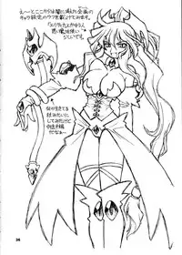 (C60) [Dedepoppo (EBIFLY, Neriwasabi)] Himawari [ver2] (various)