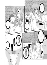 [valssu (Charu)] Melon ga Chou Shindou! R Soushuuhen III (Tales of the Abyss) [Digital]