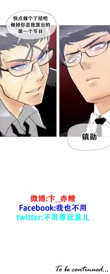 HouseHold Affairs 【卞赤鲤个人汉化】1~23话(持续更新中)