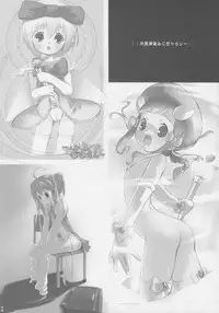 (COMITIA76) [Kisaradudou (Kisaradu)] Ura Fuuha Shimai no Nichijou