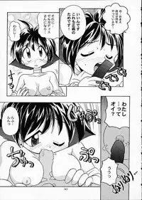 (C61) [Sairo Shuppan (J.Sairo)] ST SLAYERS TRILOGY (Slayers)