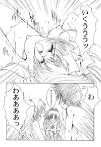 (C61) [HIGH RISK REVOLUTION (Aizawa Hiroshi, Iwasaki Hiromasa)] Watashi o Komipa ni Tsuretette!! + (Comic Party)