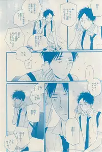 MAGAZINE BE×BOY 2015-03