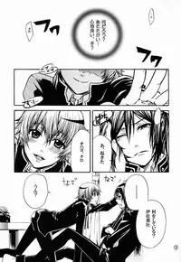 (C83) [T-CUBE+ (Nagiisora)] Kuro Wanko. (K)