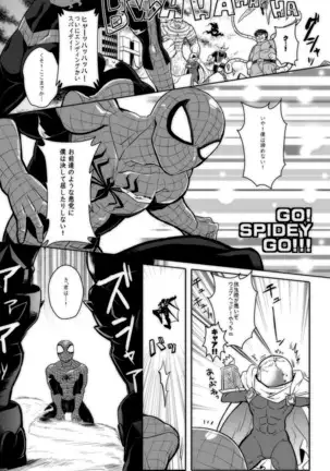 パラノーマルロマンス