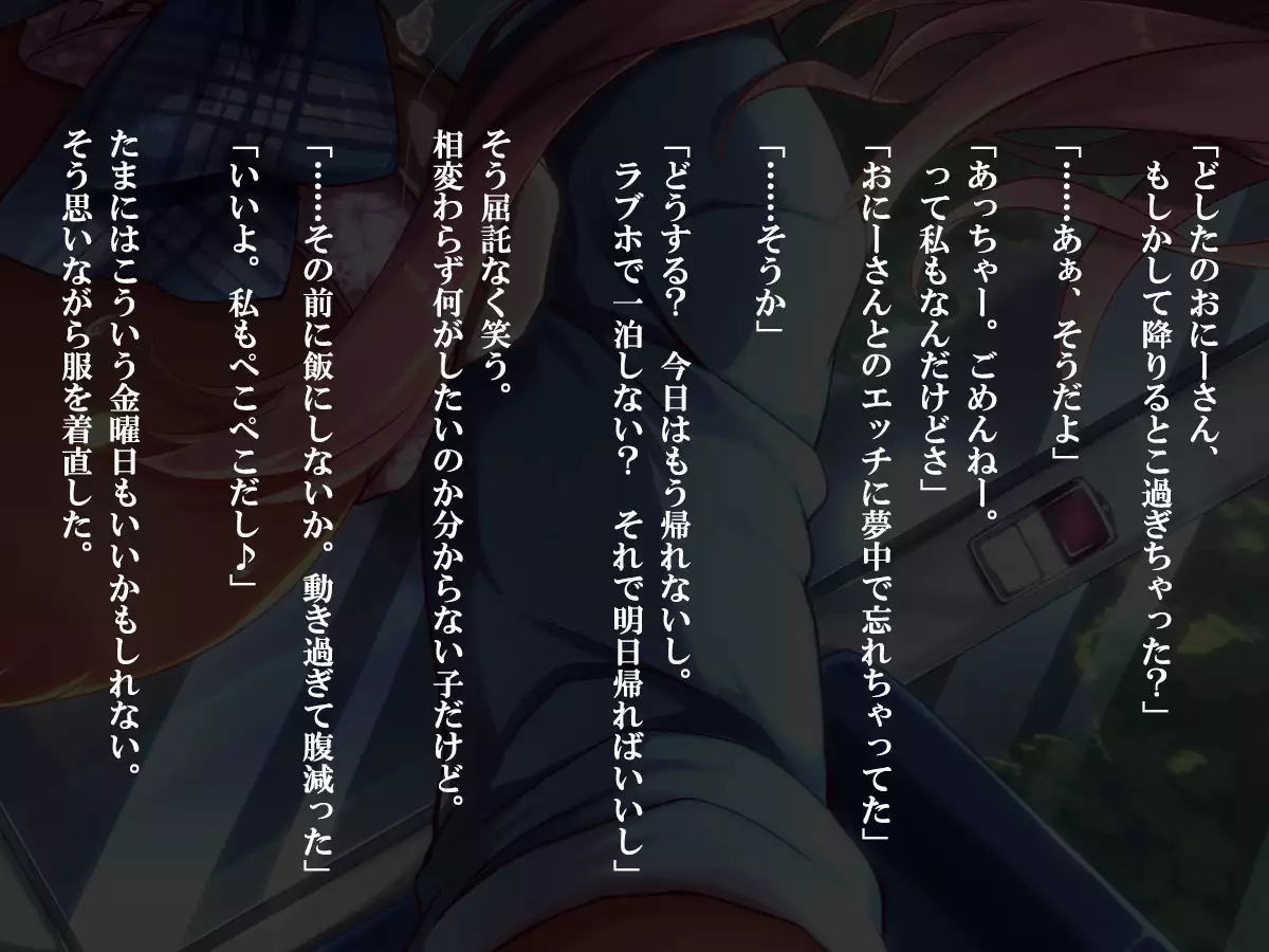 Shasei Fukahi~Bitchi ni Yuwaku Sareta Boku~