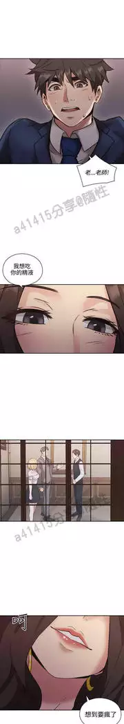 老师,好久不见 01-14话